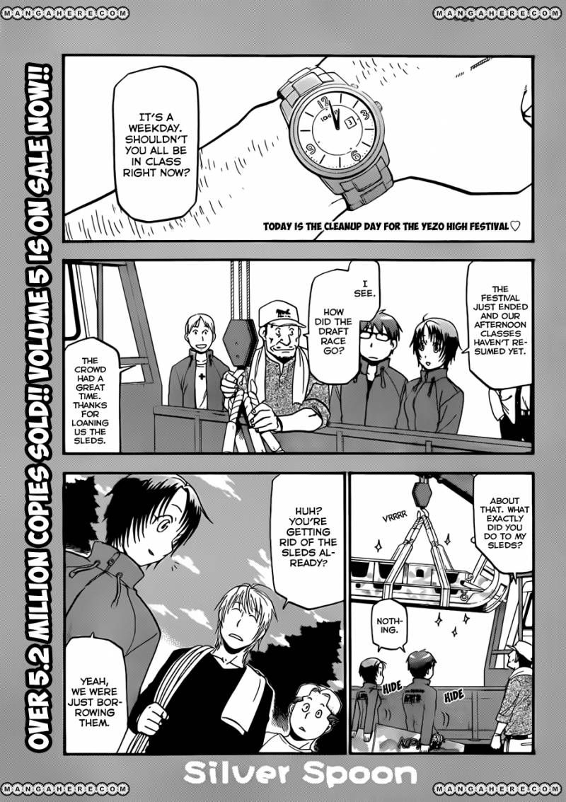 Chapter 58 image 2