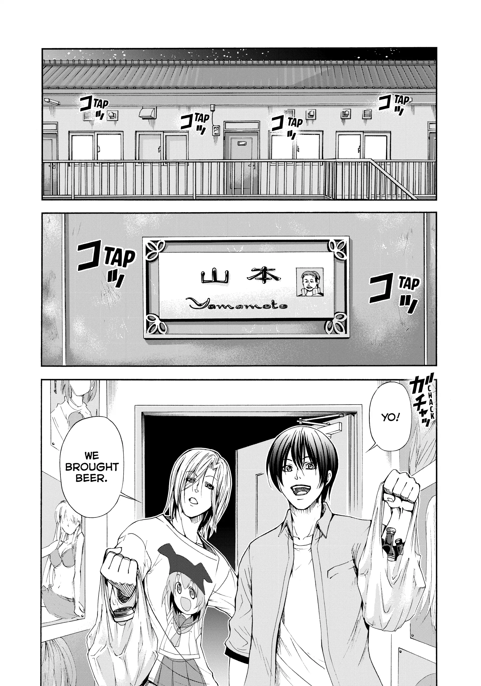 Chapter 21.5 image 2